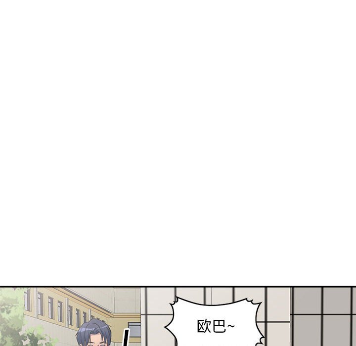 [韩国漫画] 刺激的寄居生活 乱伦,巨乳大奶, 不伦#[139P]-49