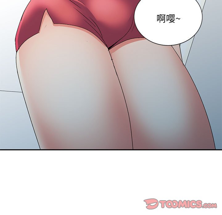 [韩国漫画] 刺激的寄居生活 乱伦,巨乳大奶, 不伦#[139P]-74