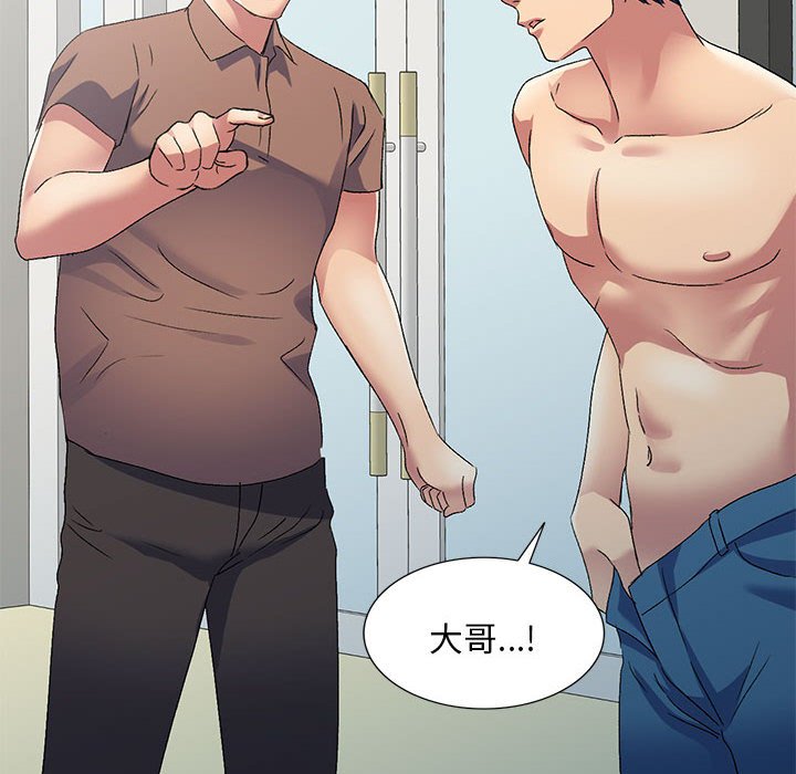 [韩国漫画] 刺激的寄居生活 乱伦,巨乳大奶, 不伦#[135P]-10