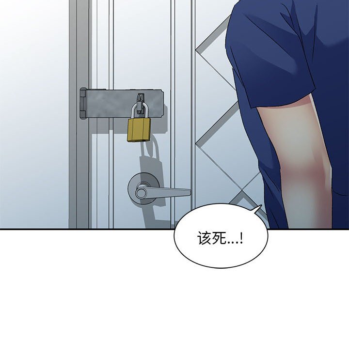[韩国漫画] 刺激的寄居生活 乱伦,巨乳大奶, 不伦#[135P]-100
