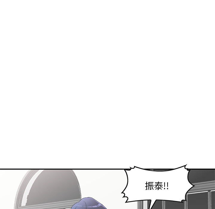 [韩国漫画] 刺激的寄居生活 乱伦,巨乳大奶, 不伦#[135P]-115