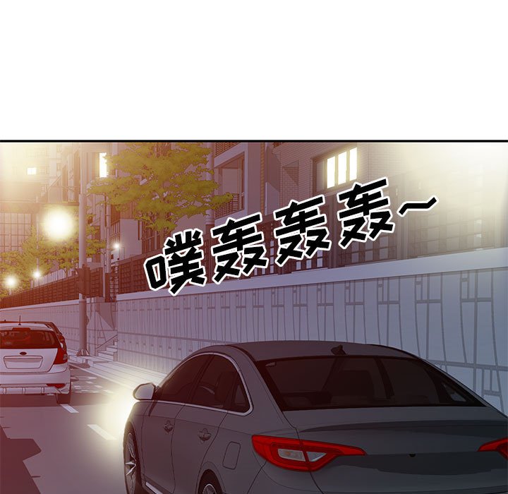 [韩国漫画] 刺激的寄居生活 乱伦,巨乳大奶, 不伦#[135P]-122