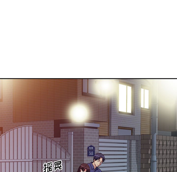 [韩国漫画] 刺激的寄居生活 乱伦,巨乳大奶, 不伦#[135P]-126