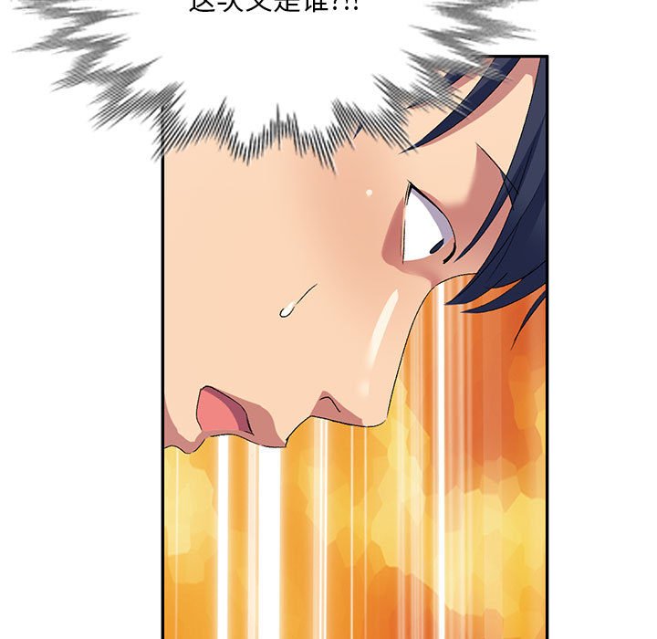 [韩国漫画] 刺激的寄居生活 乱伦,巨乳大奶, 不伦#[135P]-13