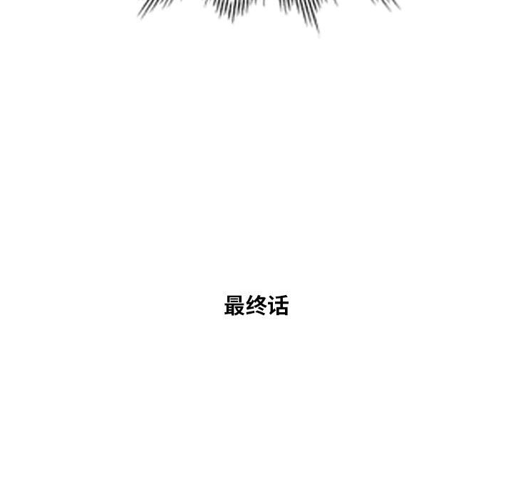 [韩国漫画] 刺激的寄居生活 乱伦,巨乳大奶, 不伦#[135P]-134