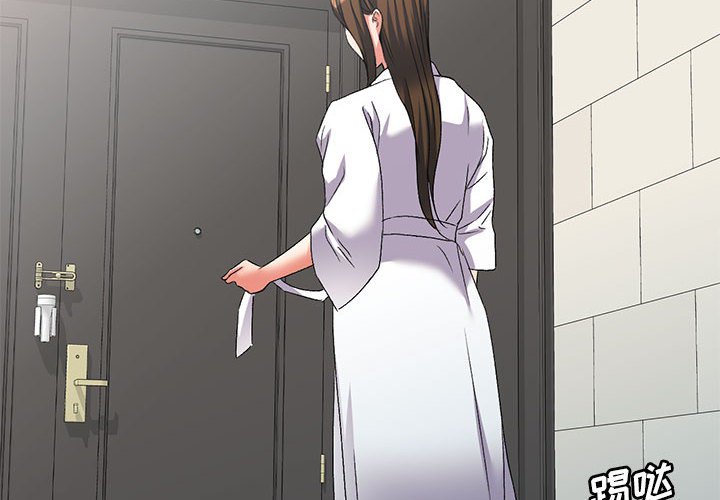 [韩国漫画] 刺激的寄居生活 乱伦,巨乳大奶, 不伦#[135P]-2