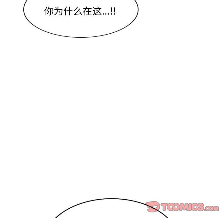 [韩国漫画] 刺激的寄居生活 乱伦,巨乳大奶, 不伦#[135P]-21