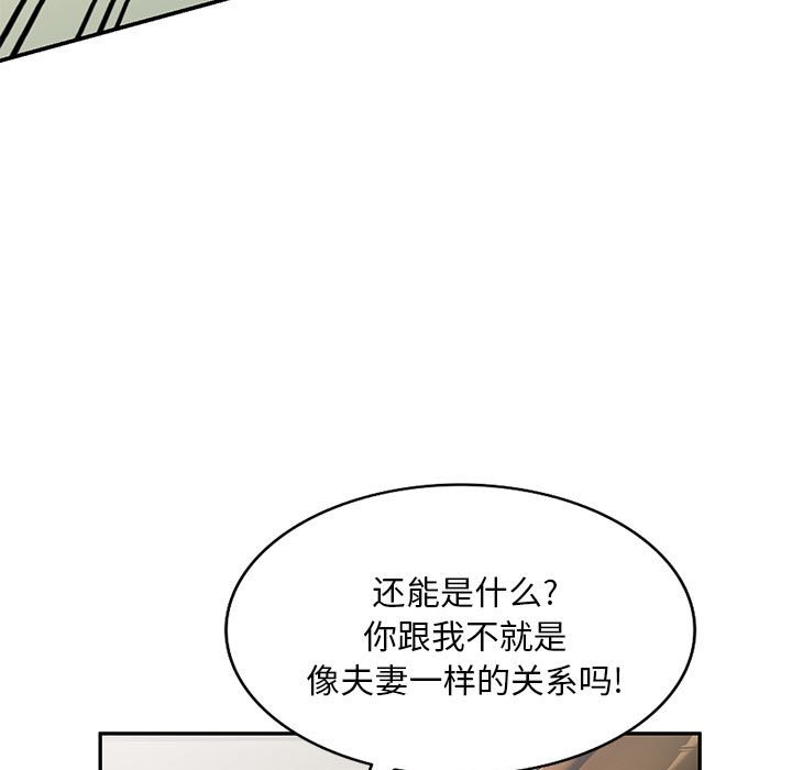 [韩国漫画] 刺激的寄居生活 乱伦,巨乳大奶, 不伦#[135P]-26