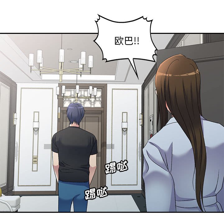 [韩国漫画] 刺激的寄居生活 乱伦,巨乳大奶, 不伦#[135P]-38