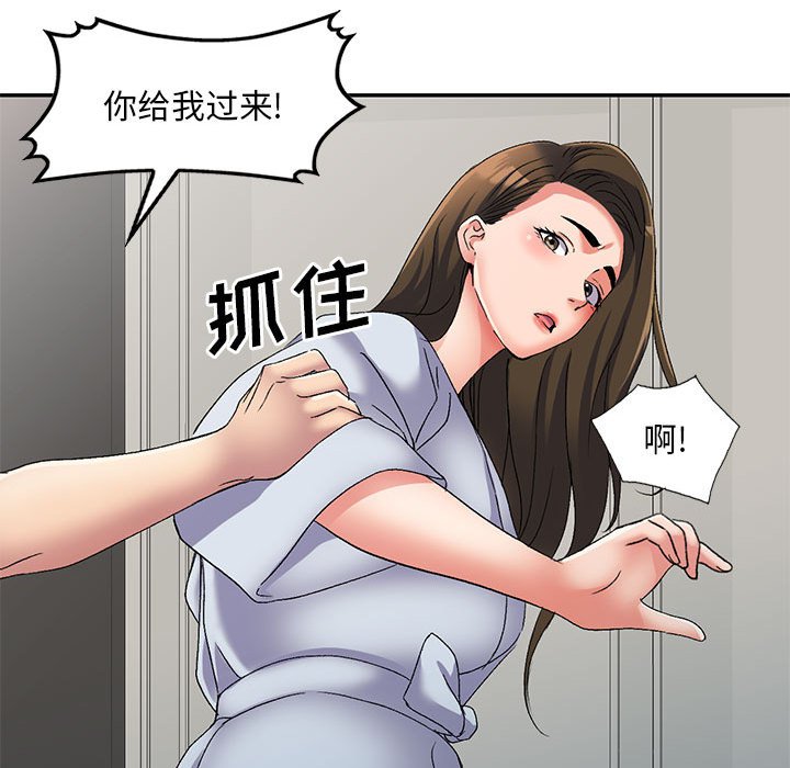 [韩国漫画] 刺激的寄居生活 乱伦,巨乳大奶, 不伦#[135P]-42