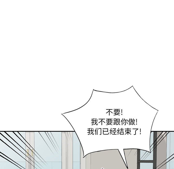 [韩国漫画] 刺激的寄居生活 乱伦,巨乳大奶, 不伦#[135P]-48