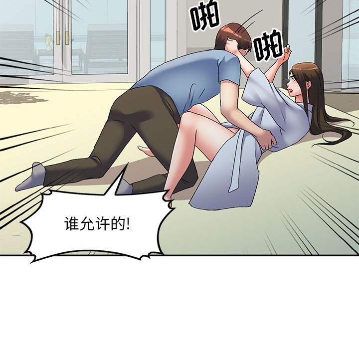[韩国漫画] 刺激的寄居生活 乱伦,巨乳大奶, 不伦#[135P]-49