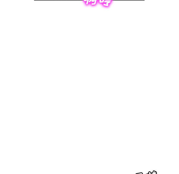 [韩国漫画] 刺激的寄居生活 乱伦,巨乳大奶, 不伦#[135P]-56
