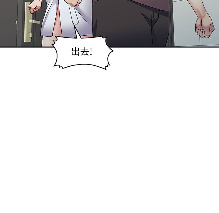 [韩国漫画] 刺激的寄居生活 乱伦,巨乳大奶, 不伦#[135P]-6