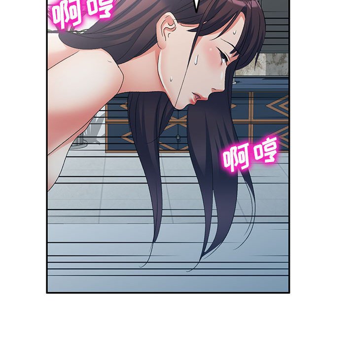 [韩国漫画] 刺激的寄居生活 乱伦,巨乳大奶, 不伦#[135P]-77