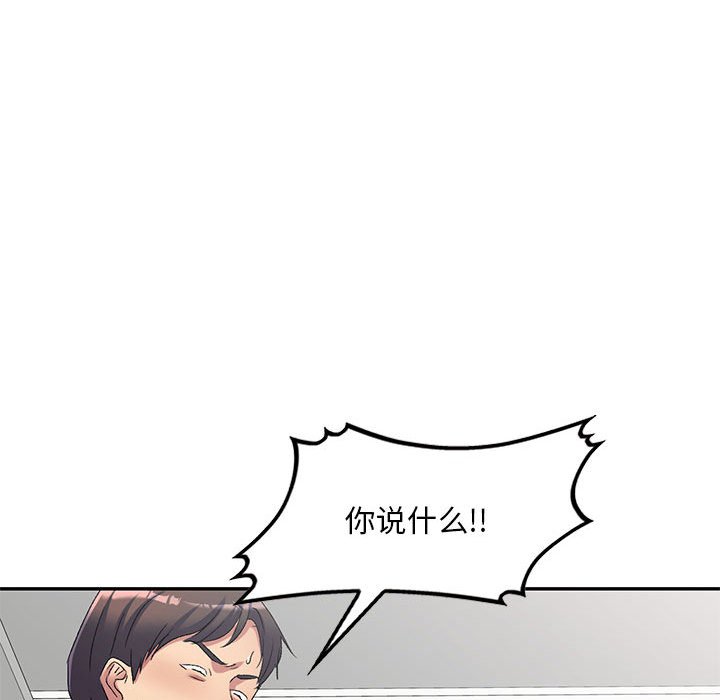 [韩国漫画] 刺激的寄居生活 乱伦,巨乳大奶, 不伦#[135P]-78