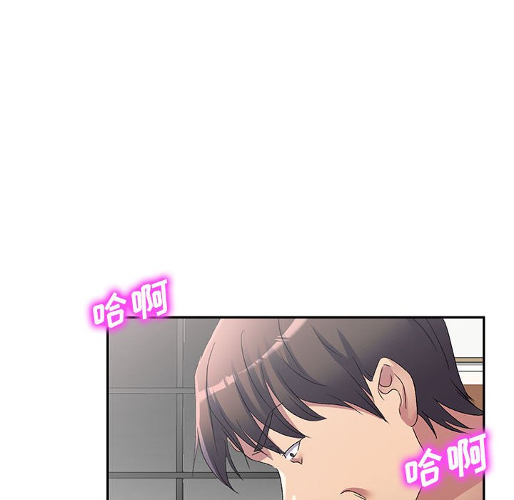 [韩国漫画] 刺激的寄居生活 乱伦,巨乳大奶, 不伦#[135P]-83