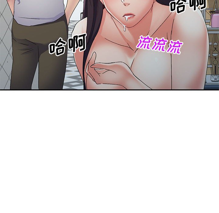 [韩国漫画] 刺激的寄居生活 乱伦,巨乳大奶, 不伦#[135P]-86