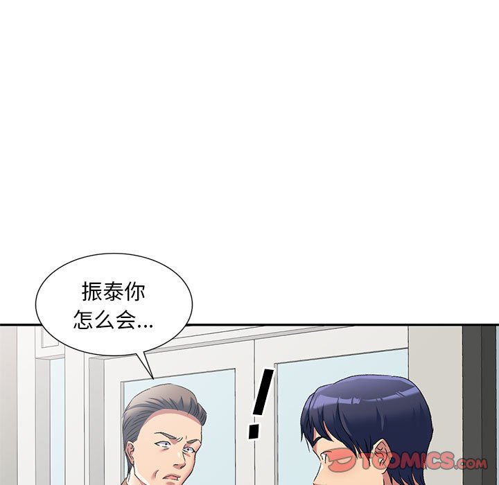 [韩国漫画] 刺激的寄居生活 乱伦,巨乳大奶, 不伦#[135P]-9