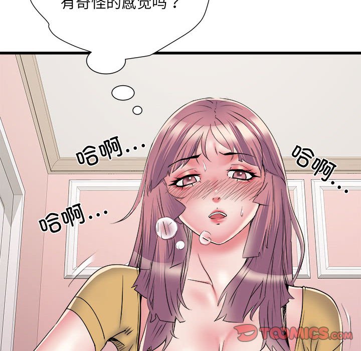[韩国漫画] 刺激的寄居生活 乱伦,巨乳大奶, 不伦#[153P]-100