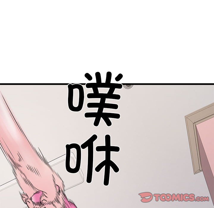 [韩国漫画] 刺激的寄居生活 乱伦,巨乳大奶, 不伦#[153P]-109