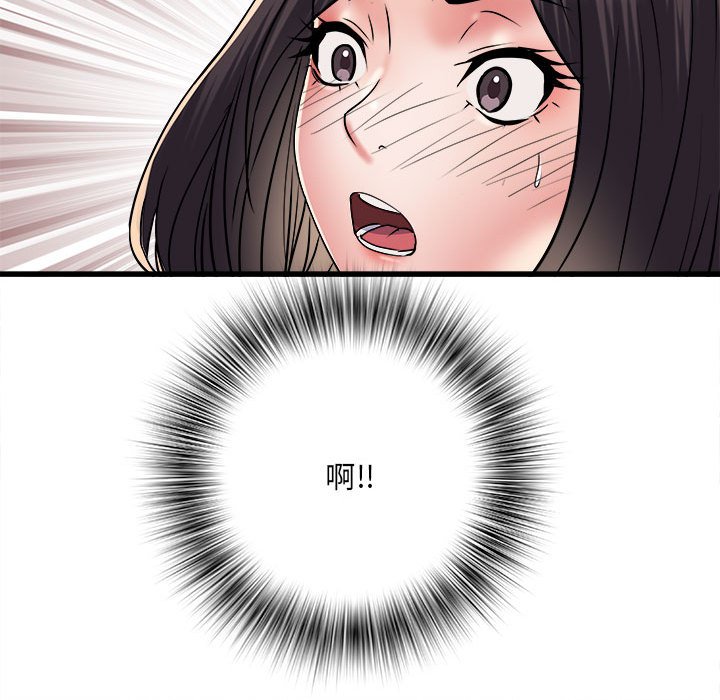 [韩国漫画] 刺激的寄居生活 乱伦,巨乳大奶, 不伦#[153P]-150