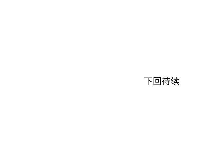 [韩国漫画] 刺激的寄居生活 乱伦,巨乳大奶, 不伦#[153P]-153