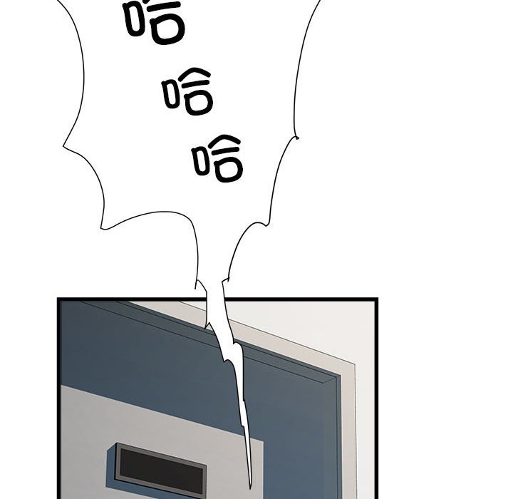 [韩国漫画] 刺激的寄居生活 乱伦,巨乳大奶, 不伦#[153P]-44