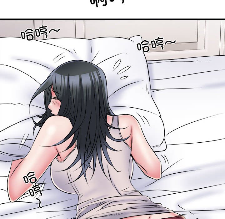 [韩国漫画] 刺激的寄居生活 乱伦,巨乳大奶, 不伦#[153P]-96