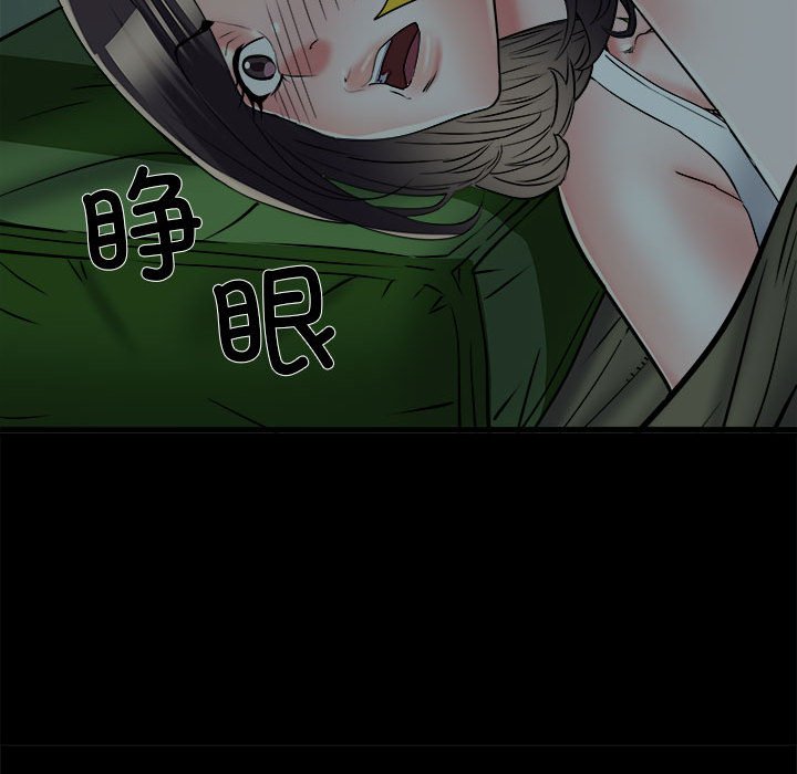 [韩国漫画] 刺激的寄居生活 乱伦,巨乳大奶, 不伦#[140P]-112