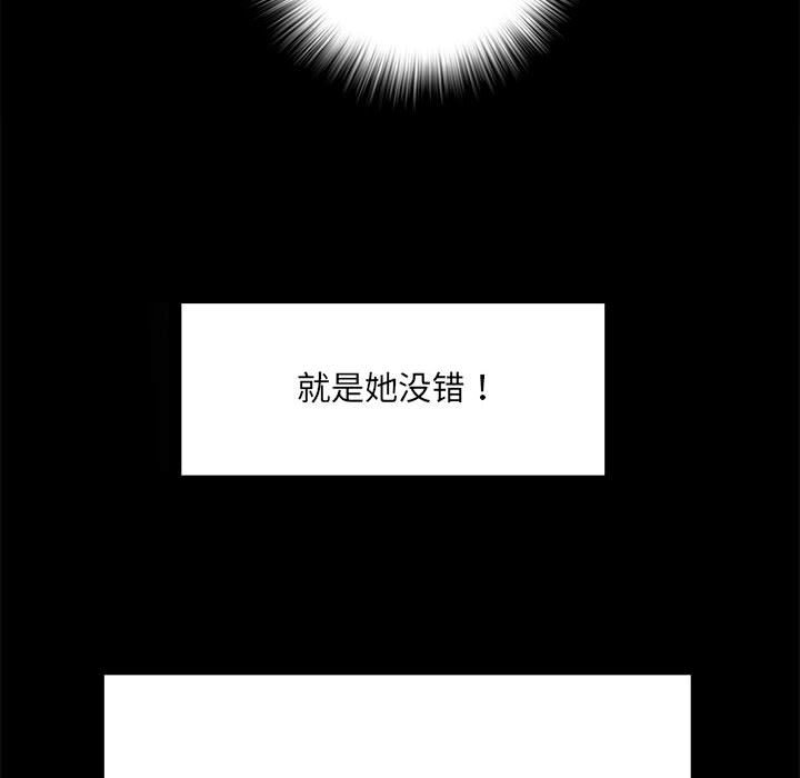 [韩国漫画] 刺激的寄居生活 乱伦,巨乳大奶, 不伦#[140P]-115