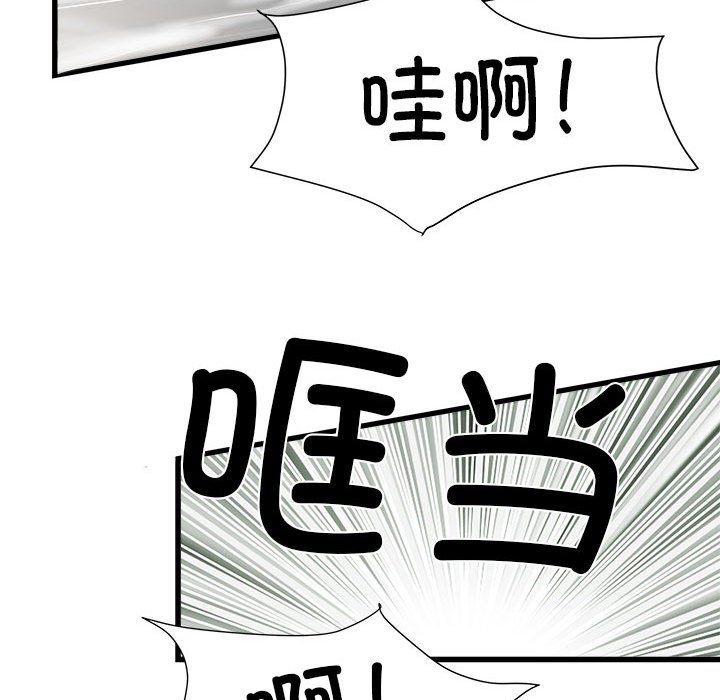 [韩国漫画] 刺激的寄居生活 乱伦,巨乳大奶, 不伦#[140P]-18