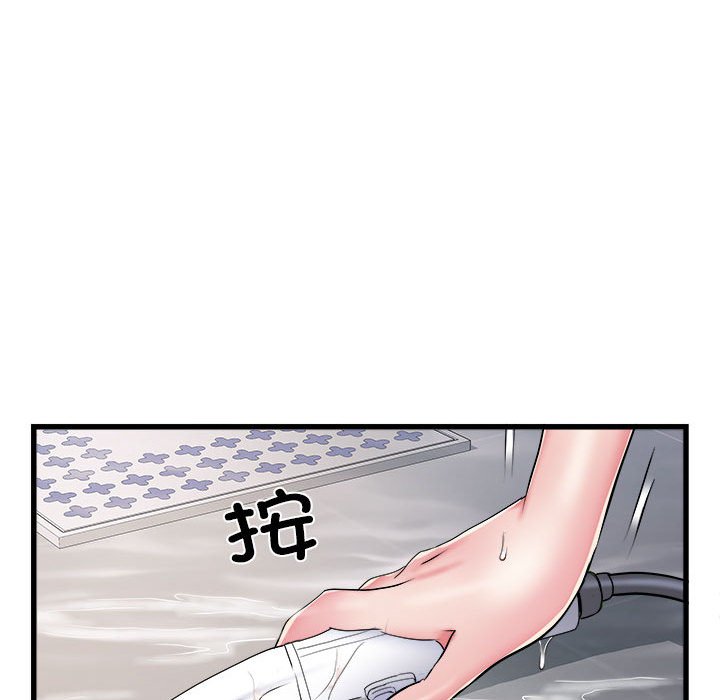 [韩国漫画] 刺激的寄居生活 乱伦,巨乳大奶, 不伦#[140P]-23