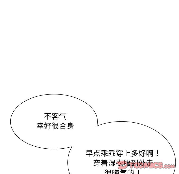 [韩国漫画] 刺激的寄居生活 乱伦,巨乳大奶, 不伦#[140P]-81