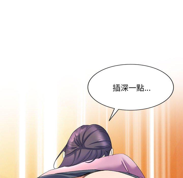 [韩国漫画] 刺激的寄居生活 乱伦,巨乳大奶, 不伦#[155P]-122