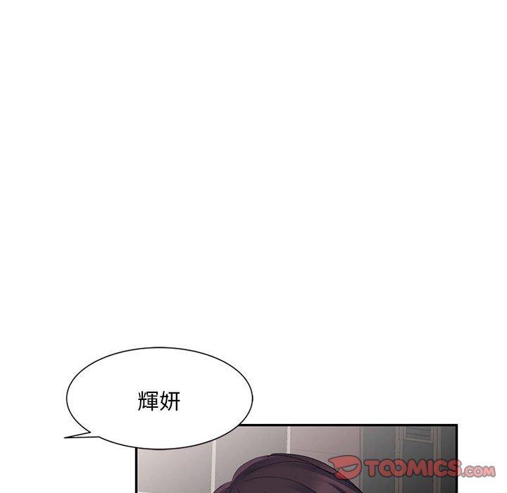 [韩国漫画] 刺激的寄居生活 乱伦,巨乳大奶, 不伦#[155P]-27