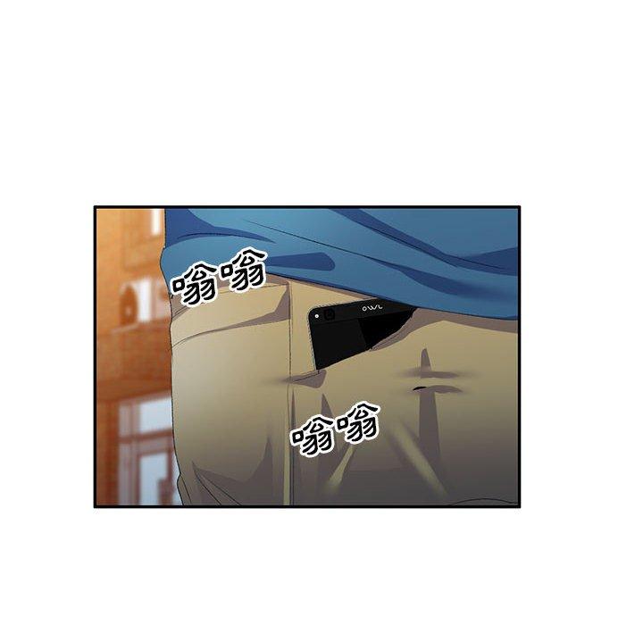 [韩国漫画] 刺激的寄居生活 乱伦,巨乳大奶, 不伦#[160P]-10