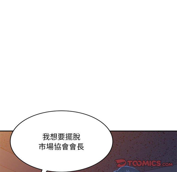 [韩国漫画] 刺激的寄居生活 乱伦,巨乳大奶, 不伦#[160P]-105