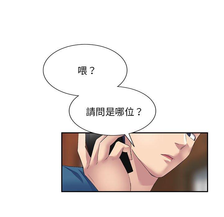 [韩国漫画] 刺激的寄居生活 乱伦,巨乳大奶, 不伦#[160P]-11