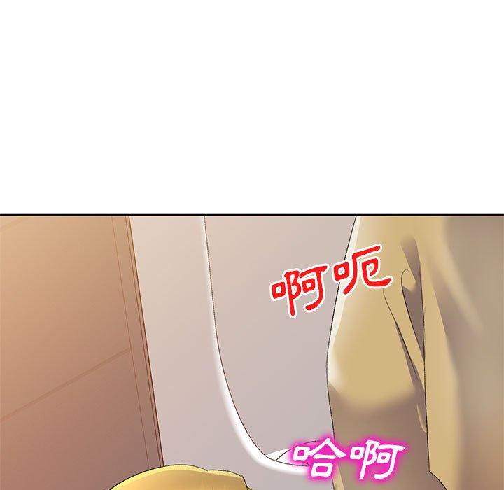 [韩国漫画] 刺激的寄居生活 乱伦,巨乳大奶, 不伦#[160P]-150