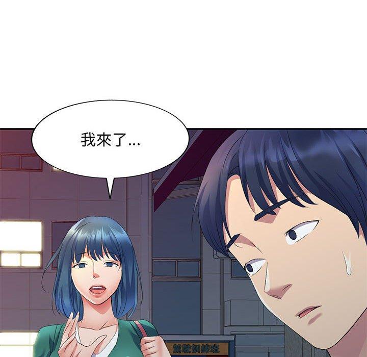 [韩国漫画] 刺激的寄居生活 乱伦,巨乳大奶, 不伦#[160P]-16