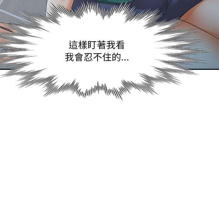 [韩国漫画] 刺激的寄居生活 乱伦,巨乳大奶, 不伦#[160P]-60