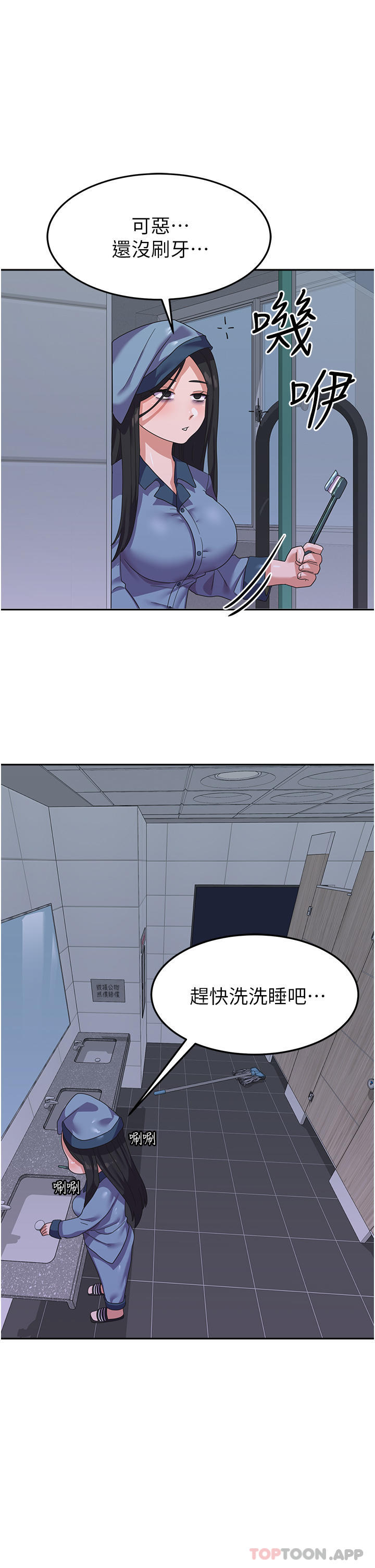 [韩国漫画] 国军女大生 剧情,巨乳大奶#[38P]-35