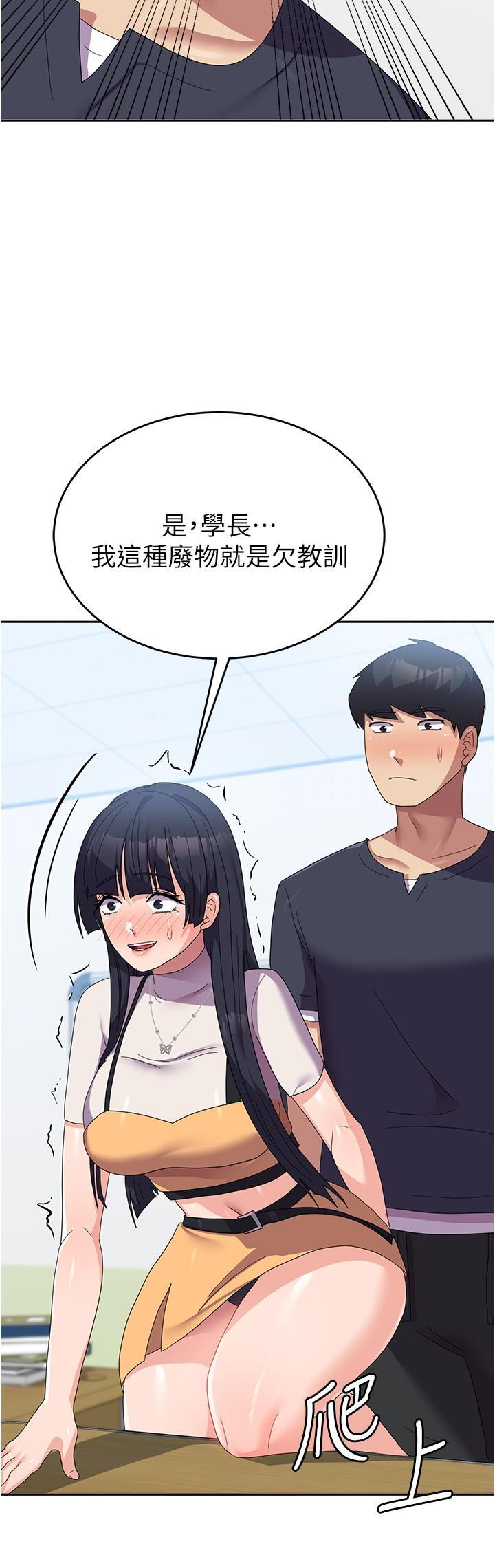 [韩国漫画] 国军女大生 剧情,巨乳大奶#[44P]-41