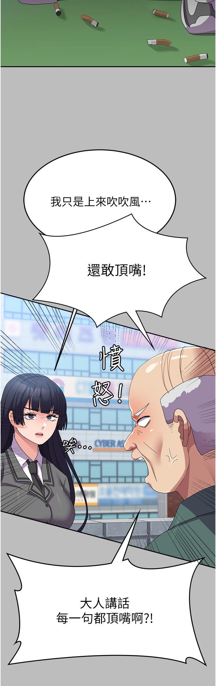 [韩国漫画] 国军女大生 剧情,巨乳大奶#[44P]-9