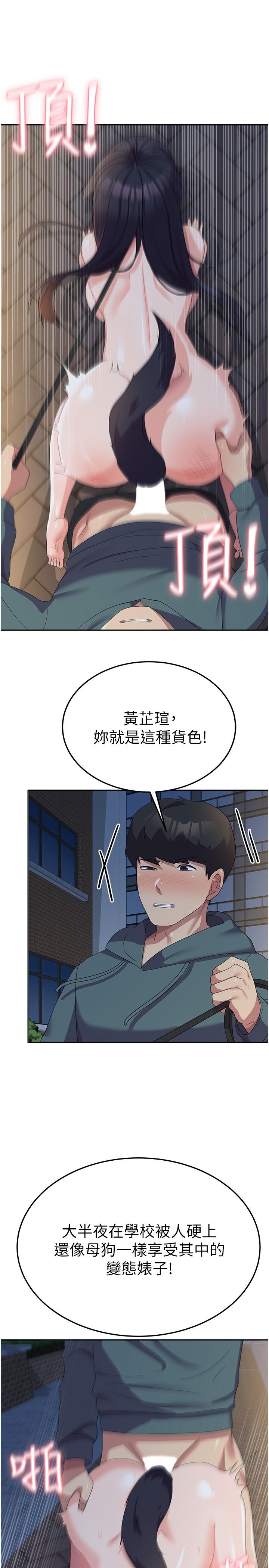 [韩国漫画] 国军女大生 剧情,巨乳大奶#[37P]-13