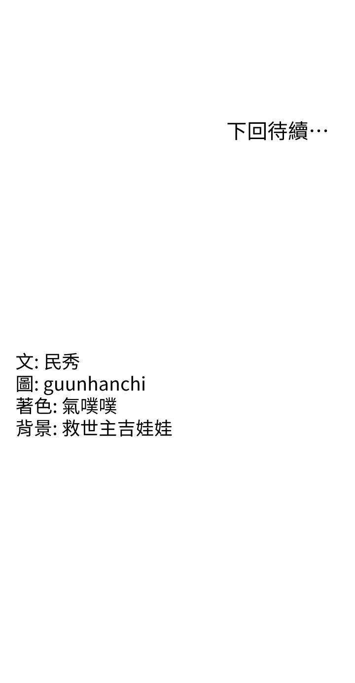 [韩国漫画] 国军女大生 剧情,巨乳大奶#[37P]-37
