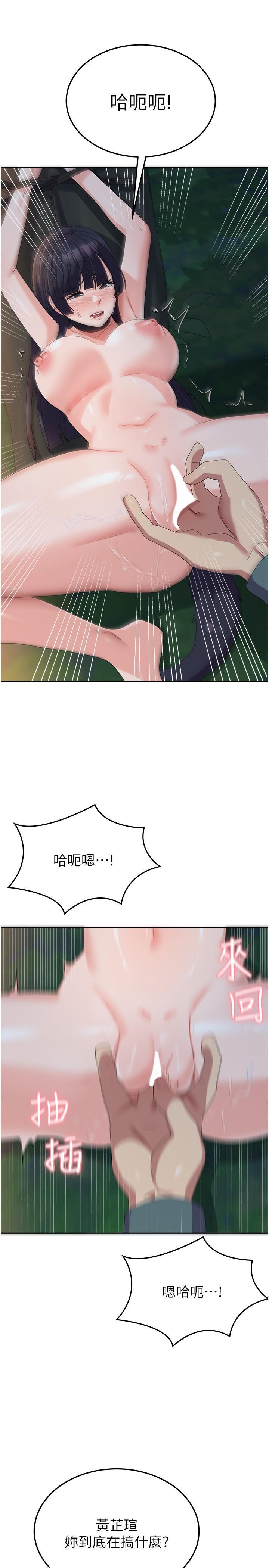 [韩国漫画] 国军女大生 剧情,巨乳大奶#[41P]-7
