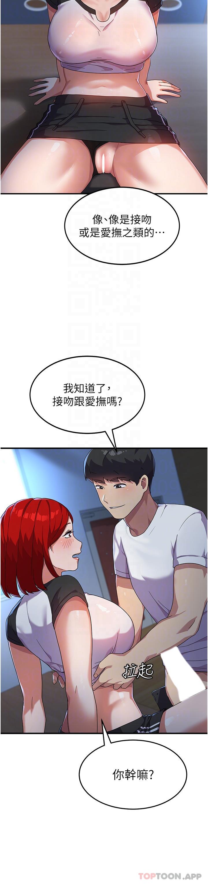 [韩国漫画] 国军女大生 剧情,巨乳大奶#[40P]-6