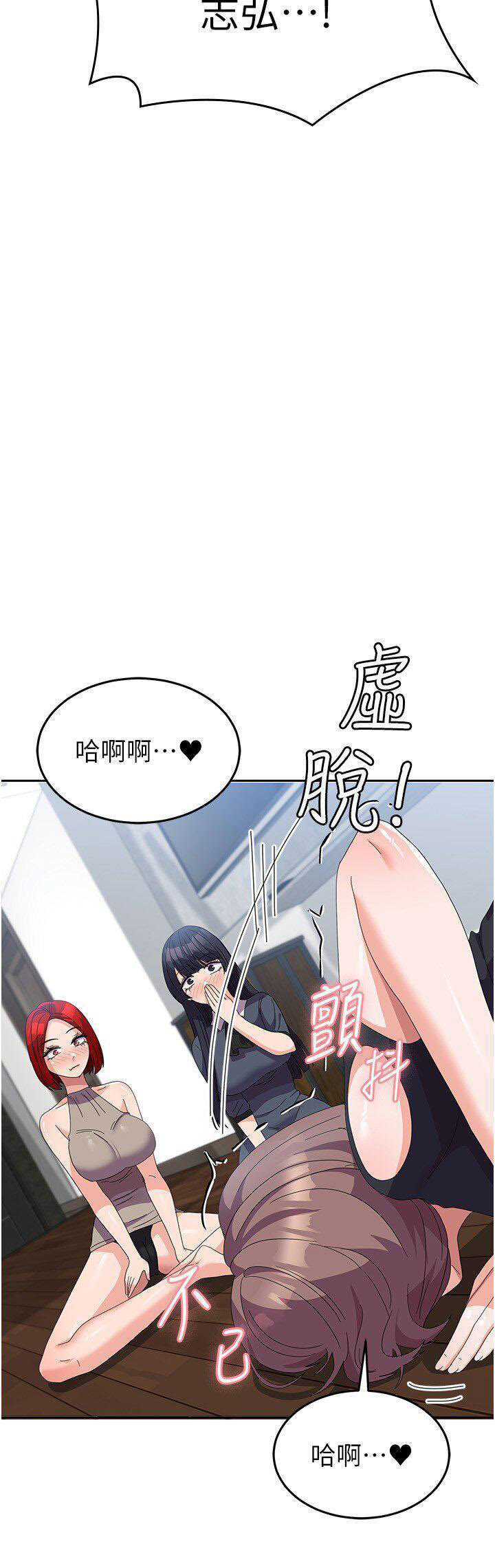 [韩国漫画] 国军女大生 剧情,巨乳大奶#[43P]-31